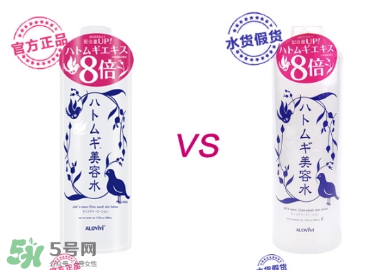 alovivi薏仁水和娥佩蘭薏仁水哪個(gè)好？alovivi薏仁水和opera薏仁水對(duì)比