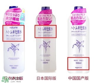 naturie薏仁水成分 naturie薏仁水有酒精有激素嗎？