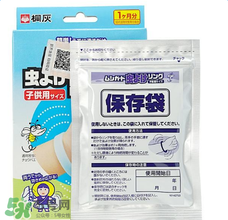 桐灰驅(qū)蚊手環(huán)有用嗎？桐灰驅(qū)蚊手環(huán)好不好？