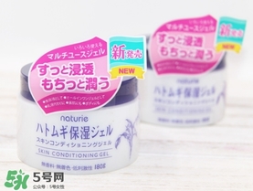 naturie薏仁面霜怎么用？naturie娥佩蘭薏仁面霜要洗嗎？