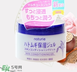 naturie薏仁面霜怎么用？naturie娥佩蘭薏仁面霜要洗嗎？