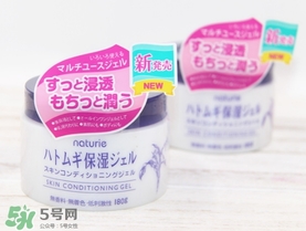 naturie娥佩蘭薏仁面霜多少錢(qián)？naturie薏仁面霜日本專(zhuān)柜價(jià)格