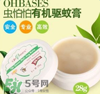 ohbases驅(qū)蚊膏怎么樣？ohbases驅(qū)蚊膏好用嗎？