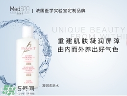 medspa法國美帕是什么牌子什么檔次？