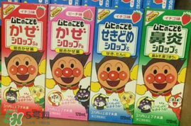 池田模范堂感冒藥有哪四種？池田模范堂感冒藥四種介紹