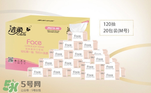 潔柔紙巾怎么樣？潔柔紙巾好不好