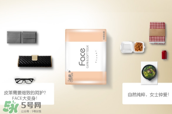 潔柔紙巾怎么樣？潔柔紙巾好不好