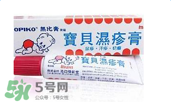 池田模范堂濕疹膏有激素嗎？池田模范堂濕疹膏含不含激素？