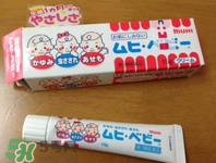 池田模范堂濕疹膏有激素嗎？池田模范堂濕疹膏含不含激素？