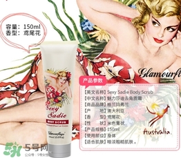 格蘭瑪弗蘭護膚品怎么樣？格蘭瑪弗蘭護膚品好用嗎？
