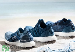 adidas ultraboosts多少錢？阿迪達斯海洋環(huán)保跑鞋專柜價格