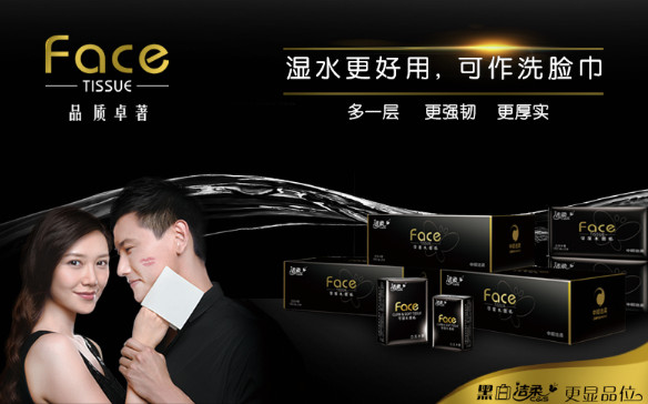 潔柔紙巾是什么香味？潔柔紙巾古龍水價(jià)格