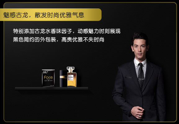 潔柔紙巾是什么香味？潔柔紙巾古龍水價(jià)格