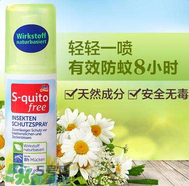 S-quito free驅(qū)蚊噴霧有用嗎？S-quito free驅(qū)蚊噴霧怎么樣？