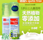 S-quito free驅(qū)蚊噴霧有用嗎？S-quito free驅(qū)蚊噴霧怎么樣？