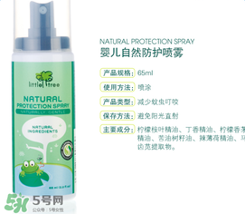小樹(shù)苗驅(qū)蚊水有用嗎？小樹(shù)苗驅(qū)蚊水怎么樣？