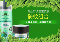 小樹(shù)苗驅(qū)蚊水有用嗎？小樹(shù)苗驅(qū)蚊水怎么樣？
