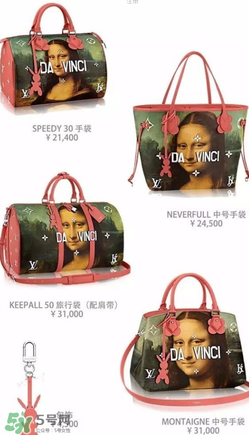 lv蒙娜麗莎包包多少錢？lv蒙娜麗莎包包專柜價格