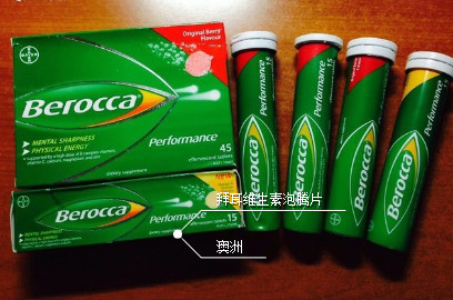 Bayer是什么藥？拜耳是哪個(gè)國(guó)家的