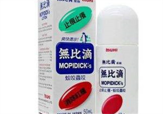 無比滴對(duì)于濕疹有用嗎？無比滴對(duì)濕疹有沒有用嗎