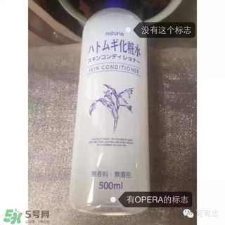 naturie薏仁水和娥佩蘭薏仁水對(duì)比 naturie薏仁水是娥佩蘭薏仁水嗎？