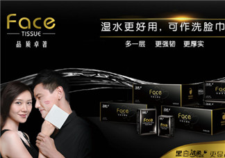 潔柔紙巾是什么香味？潔柔紙巾古龍水價格
