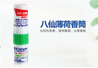 八仙筒鼻通怎么用？八仙筒鼻通的用法
