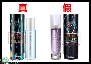 費洛蒙香水真假怎么看？費洛蒙香水真假鑒別