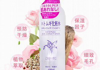 naturie薏仁水怎么用？naturie薏仁水使用方法