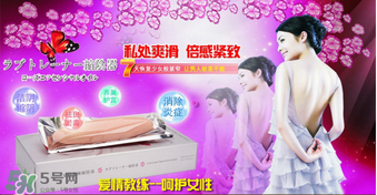縮陰球真的有用嗎？縮陰球的使用方法