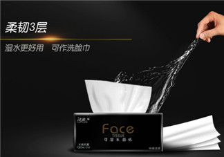 潔柔紙巾怎么樣？潔柔紙巾好不好
