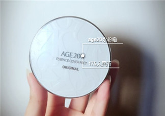 愛敬水粉霜怎么用？愛敬水粉霜使用方法