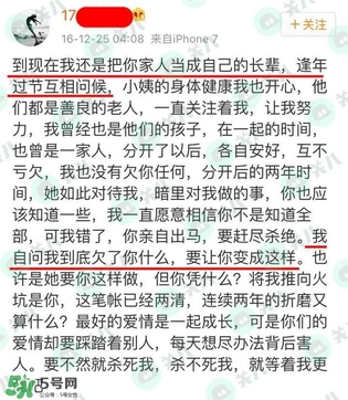 17gfjkhgh是什么意思？17gfjkhgh微博地址