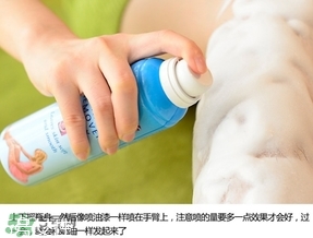 杜碧絲脫毛噴霧怎么用？杜碧絲脫毛噴霧使用方法