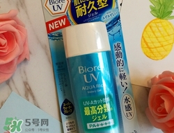 碧柔防曬霜和防曬啫喱哪個好？碧柔防曬霜和防曬啫喱的區(qū)別