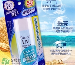 碧柔防曬霜和防曬啫喱哪個好？碧柔防曬霜和防曬啫喱的區(qū)別
