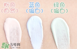 vdl彩色隔離妝前乳哪個(gè)顏色好？vdl隔離乳粉色藍(lán)色綠色區(qū)別