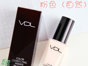 vdl彩色隔離妝前乳哪個(gè)顏色好？vdl隔離乳粉色藍(lán)色綠色區(qū)別