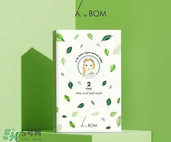 a by bom葉子面膜怎么樣？a by bom嬰兒冰凝葉子面膜多少錢