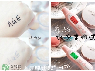 愛敬水粉霜怎么樣？愛敬水粉霜好用嗎