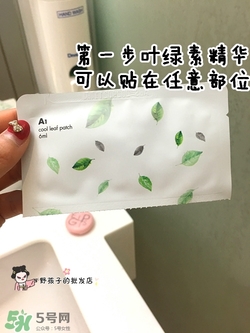 a by bom葉子面膜怎么用？a by bom嬰兒冰凝葉子面膜用法