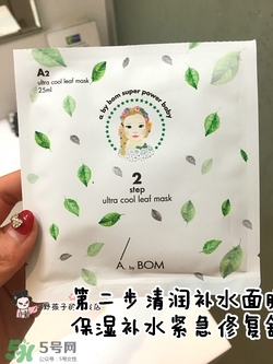 a by bom葉子面膜怎么用？a by bom嬰兒冰凝葉子面膜用法