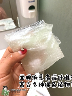 a by bom葉子面膜怎么用？a by bom嬰兒冰凝葉子面膜用法