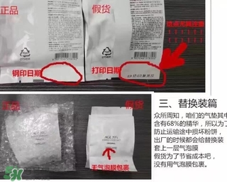 愛敬水粉霜怎么樣？愛敬水粉霜好用嗎