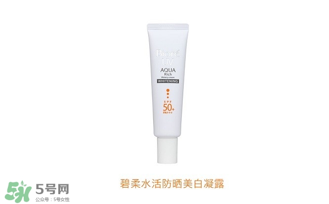 碧柔防曬霜和防曬啫喱哪個好？碧柔防曬霜和防曬啫喱的區(qū)別