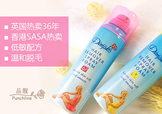 杜碧絲脫毛噴霧可以脫腋毛嗎？杜碧絲脫毛噴霧好用嗎？