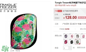 tangle teezer火烈鳥(niǎo)梳子多少錢(qián)？tangle teezer和skinnydip合作梳子