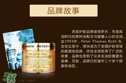 彼得羅夫黃金面膜怎么樣？彼得羅夫黃金面膜好嗎