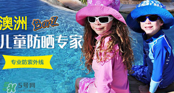 Baby Banz太陽鏡怎么樣？Baby Banz兒童太陽鏡好不好？