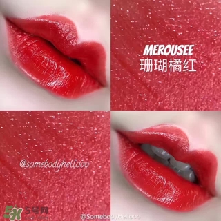 merousee米洛絲唇釉怎么樣？米洛絲唇釉備案了嗎？